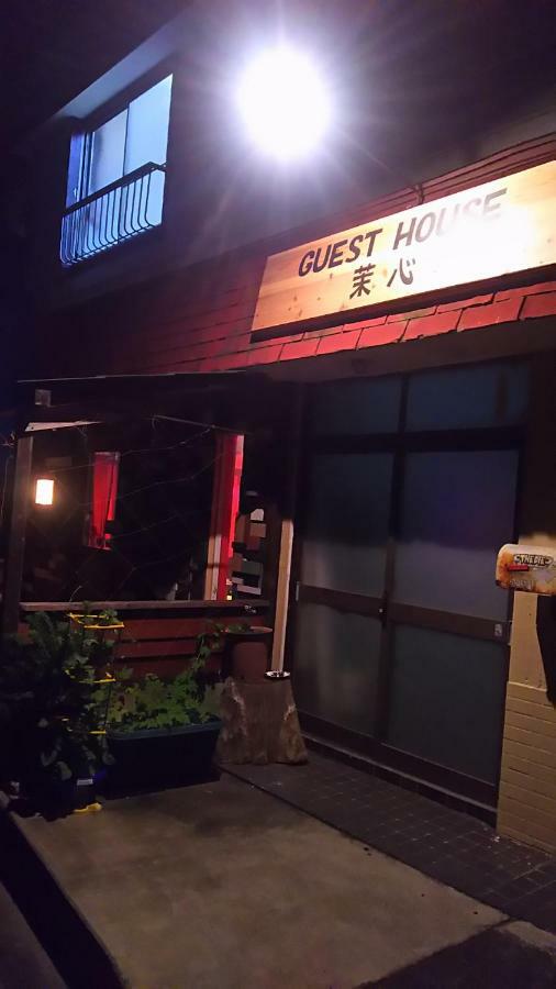 伊豆 白浜 ゲストハウス茉心 Shimoda  Esterno foto